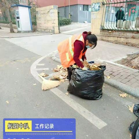 般阳路街道城乡环境大整治精细管理大提升工作
