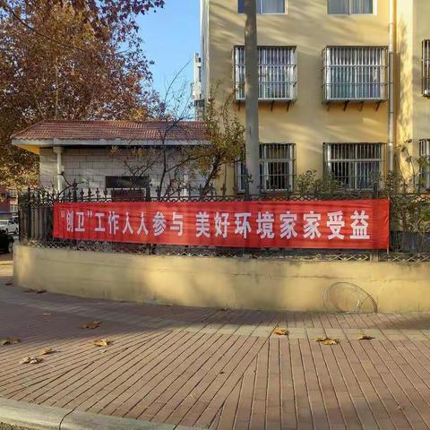 般阳路街道城乡环境大整治精细管理大提升工作