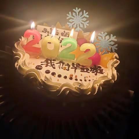 乐弘幼儿园毕业典礼——“今夜不回家，我们共成长”主题活动