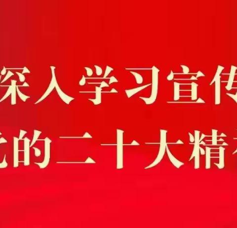 羊沙镇党员干部热议“三抓三促”行动（一）