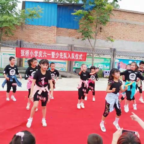 西安市高陵区张卜张桥小学六一活动简报