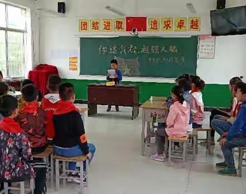 高陵区张卜张桥小学“我们的队伍”活动简报