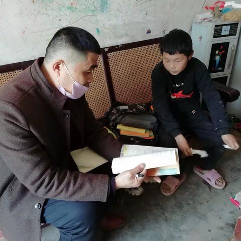 疫情期间学生的学习家访