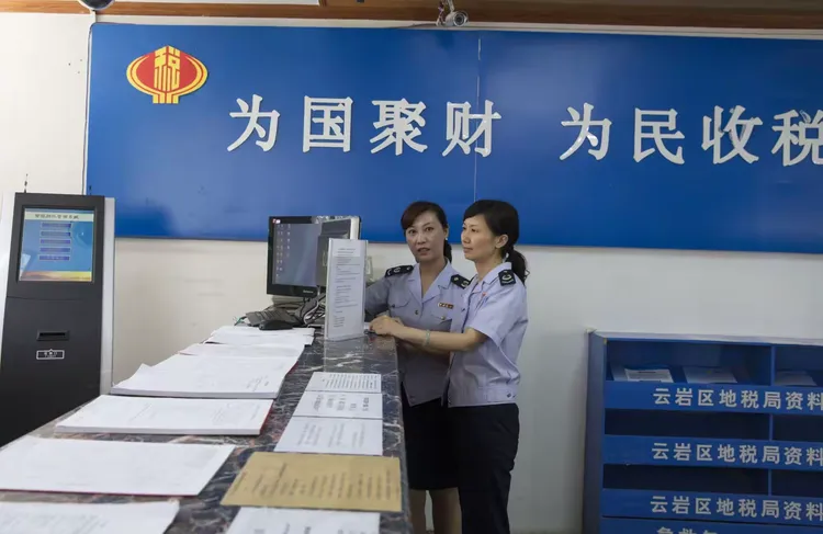 国税地税分分合合！记念再次合并！