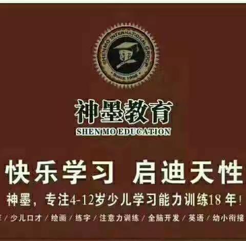 我们的教育行业（副本）