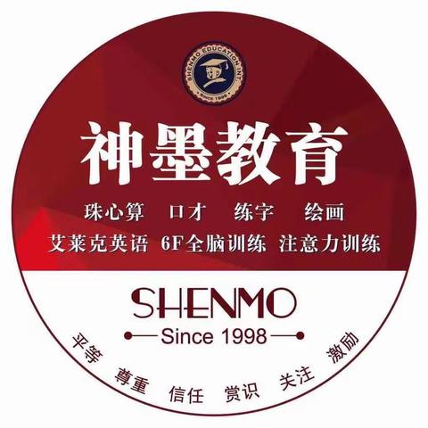 神墨艾莱克英语--优秀小学员专访--孔一诺