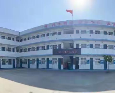 许昌市阳光学校四二中队！