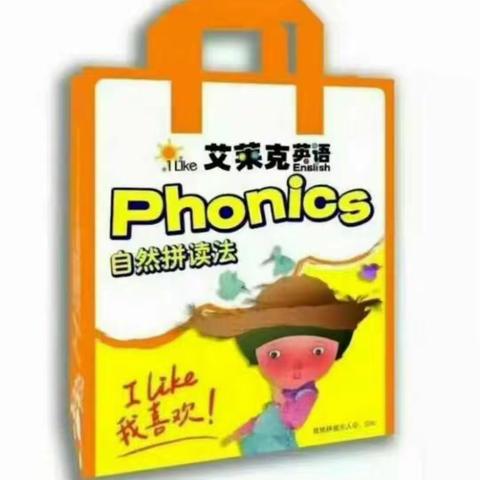 神墨艾莱克英语招生啦！欢迎大家参与进来！！