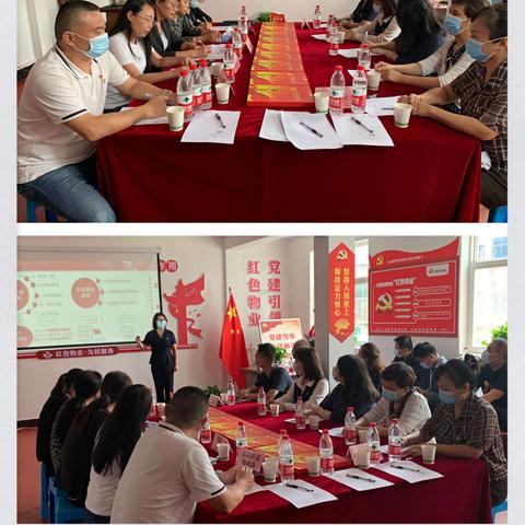 人民街道召开“大聚合强党建行动”小区党建、物业（企业）联建共建座谈会