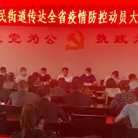 上下“一盘棋”，构建“长效疫苗”