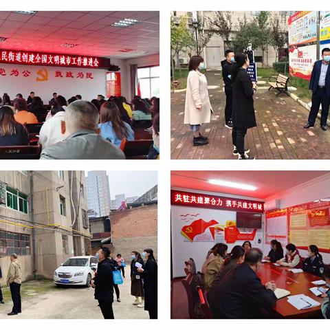 创建文明城市，我们热火朝天