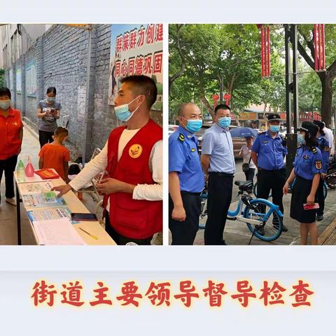 砥砺初心展本色，抗“疫”前沿显担当