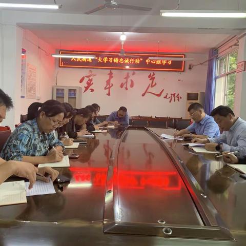 【大学习铸忠诚行动】