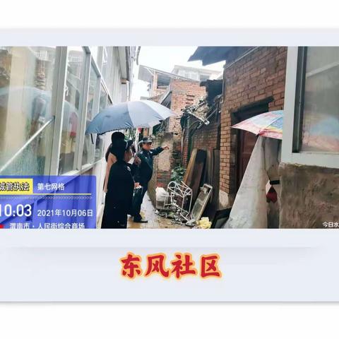 祝福祖国，守护平安