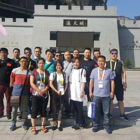 振东集团战略合作高峰论坛8号太行纵队