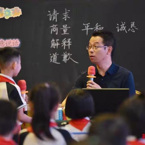 【第28届现代与经典】全国小学语文教学观摩研讨活动学与思（三）