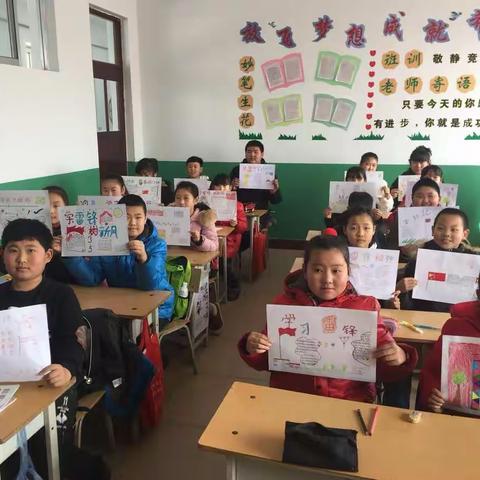 【泰来镇街基小学李惠影】弘扬雷锋精神，争做新时代先锋