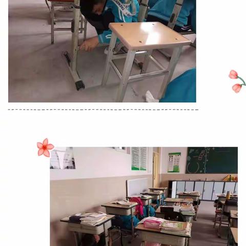 干沟小学防震减灾活动演练