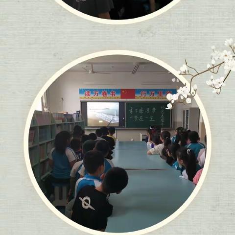 干沟小学致敬国之脊梁