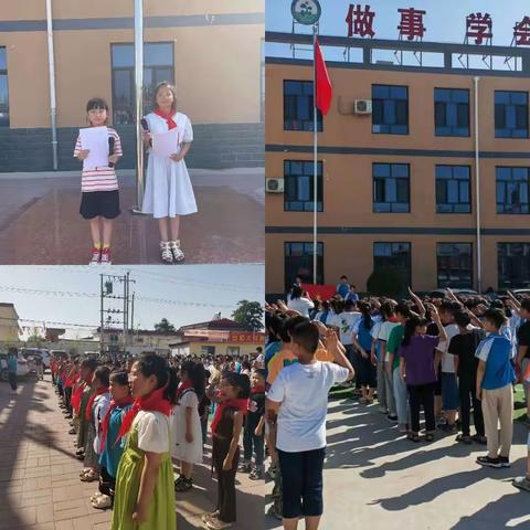 筑梦新时代，争做好少年—干沟小学少先队入队仪式