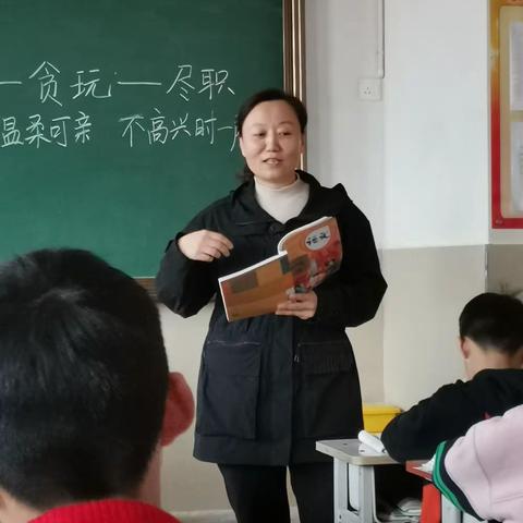 干沟小学三课一研
