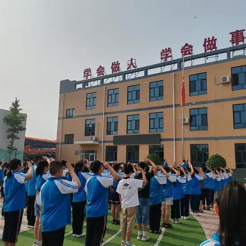 最美开学季，筑梦新学期（双减在行动）—干沟小学秋季开学系列活动