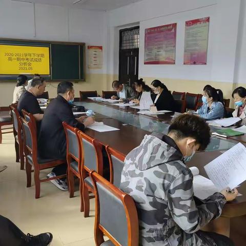 反思分析找问题    精准施策提成绩——满洲里市第七中学基础年级期中成绩分析会