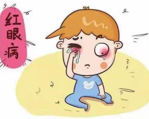 近期红眼病高发，如何防治看这里