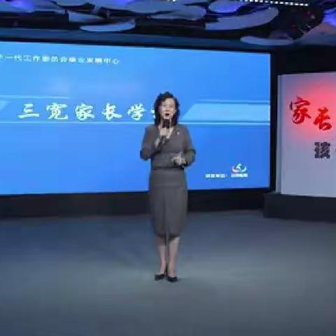 学习《如何平和而有效的指导孩子写作业》2016级4班.李纯洁