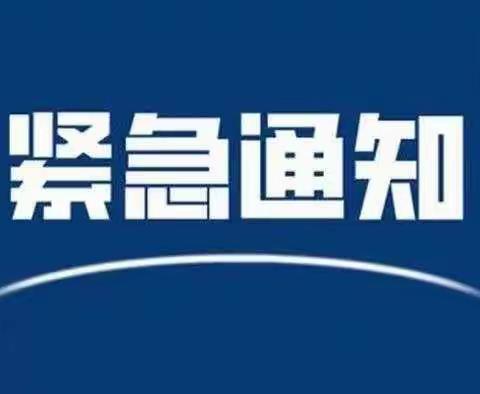 中宁三小教育集团关于做好现阶段疫情防控工作致师生家长的一封信