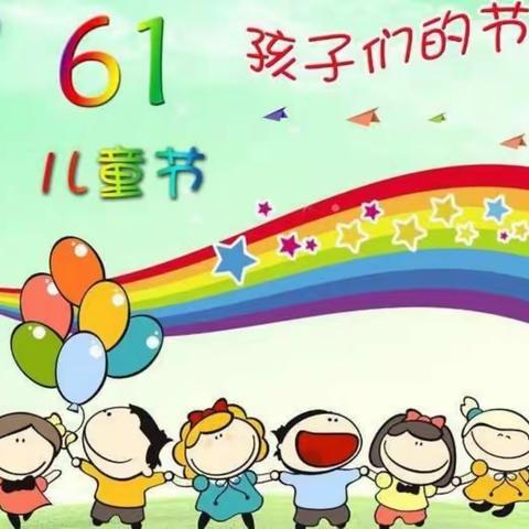 【钟灵毓秀】自己动手 分享快乐——金山小学幼儿园共庆“六一”