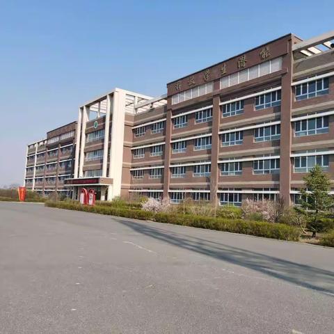 铁岭市清河实验中学寒假致家长一封信