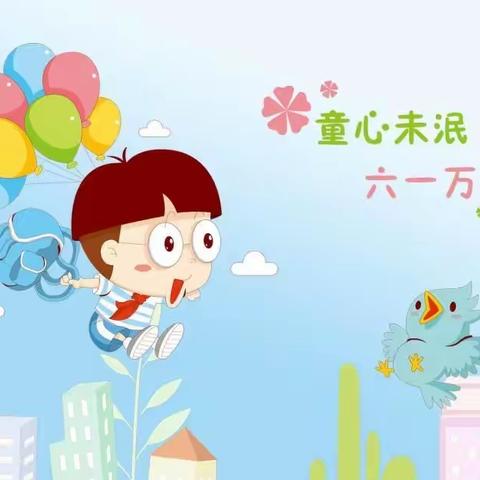 忆童年（组诗）