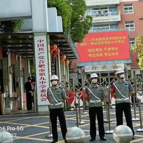 高考随感（三）