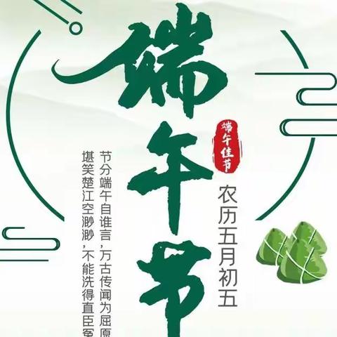 南乡子·何故重端阳