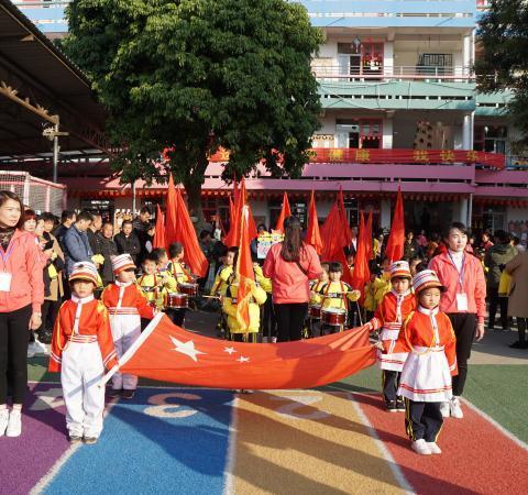 侨乡幼儿园第八届“迎新年”亲子趣味运动会