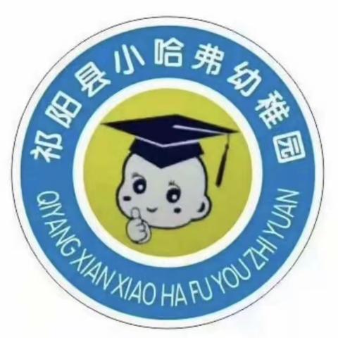 2021年端午节放假通知