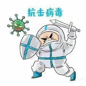 疫情防控，人人有责——小哈弗幼稚园疫情告知书