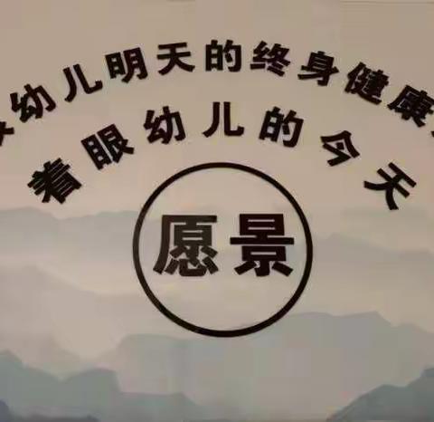 居家抗疫情，亲子共成长---东明幼儿园停课不停学系列活动（十九）之中班系列活动