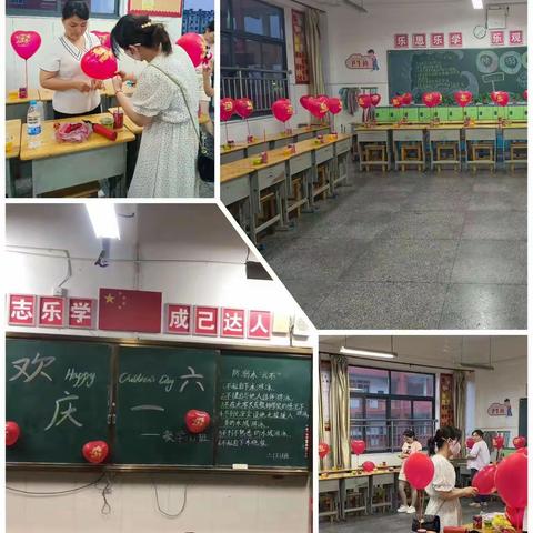 童心飞扬，青山湖学校敏学班欢庆“六一”