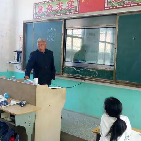 罗楼小学教研活动之语文篇