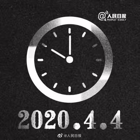 第3期 致敬战"疫"烈士  朗诵：张靖晗  第二十小学厚德校区一年九班