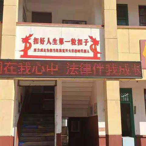 加强安全教育   创建和谐校园