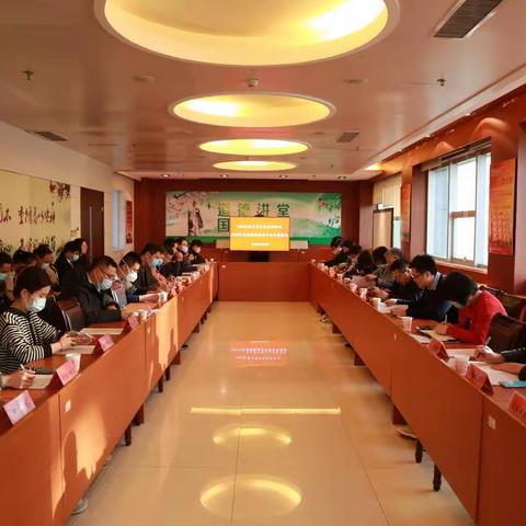 区财政局组织召开财政重点绩效评价与全周期跟踪动员部署会