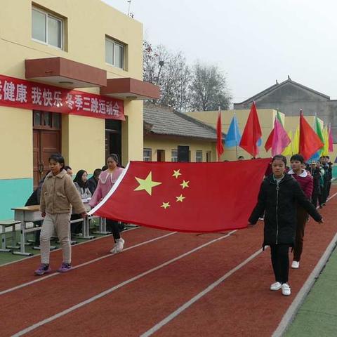 我运动 我健康 我快乐 朝阳中心小学2019年冬季三跳运动会掠影