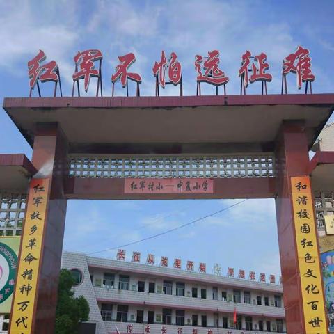 南山中复小学关于落实“五项管理”致家长一封信