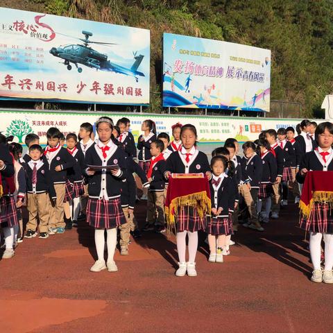 景德镇市第十六中学小学部举行“红领巾心向党，感受你的爱”黑板报比赛
