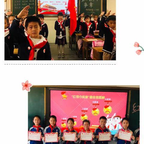 “童心永向党，队员齐争章”——景德镇市第十六中学少工委举行红领巾一星奖章颁章仪式