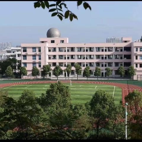 景德镇市第十六中学庆六一系列活动