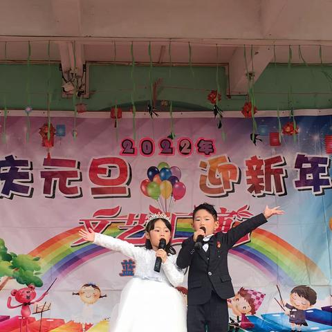 台山市斗山镇蓝天幼儿园元旦汇演